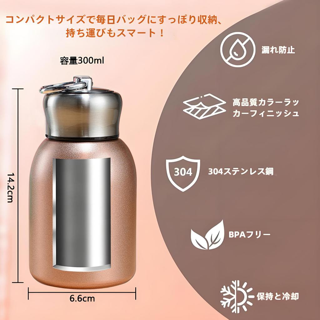 Rostfritt MYEEDA 300 ml Vatten Snygg Lätt att Mini Direkt Vakuum Perfekt för Utomhus Söt och Liten Rostbeständig, Högkvalitativ Stålflaska,