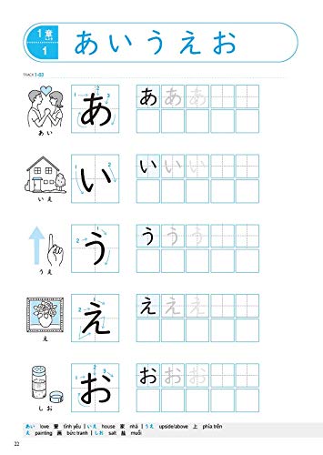 Mastering Kana with Pronunciation and Vocabulary (Chinese, English, Japanese and Vietnamese Edition)