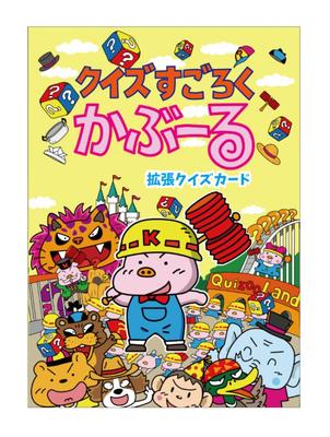 Board Game Shop Asobiba Quiz Sugoroku Expansion Ages Board Game Expansion Set Kabu-ru (3-6 Players, 20-30 Minutes, 8+)