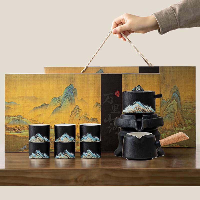 Premium Chinese Ceramic Tea Set