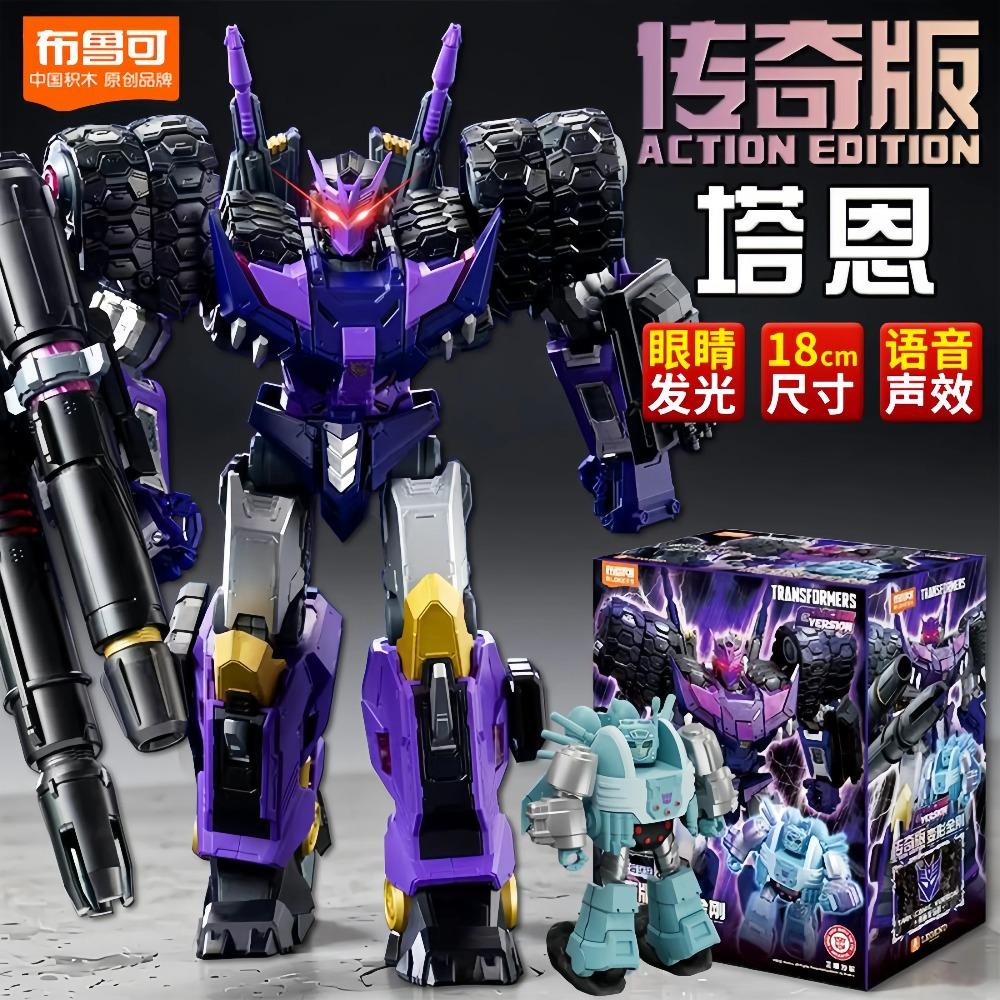 

BLOKEES Legendary Edition Tarn Action Figure IDW Transformation Comic Collectible Toys Posable Die Christmas Gift
