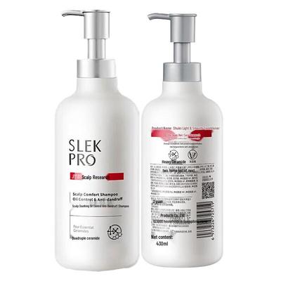 Shu Lei Anti-Dandruff Oil Control Shampoo & Conditioner Set