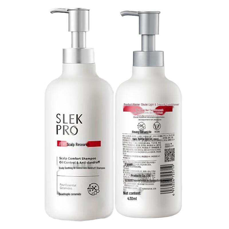 

Shu Lei Anti-Dandruff Oil Control Shampoo & Conditioner Set