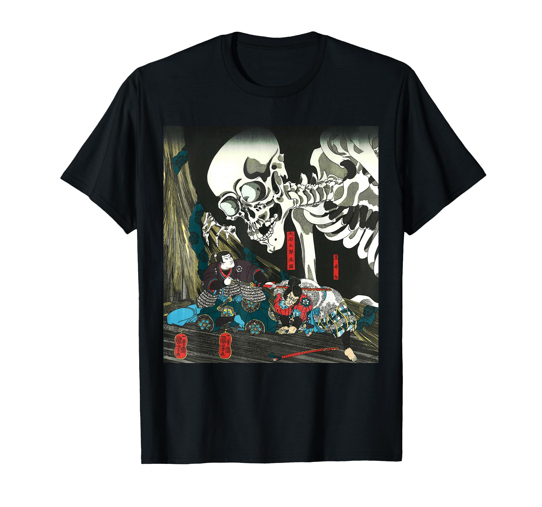

Skeleton Yokai Utagawa Kuniyoshi Japanese Art Halloween Soma no Furudairi Yokai Fighting Shadokuro Oya Taro Mitsukuni T-Shirt