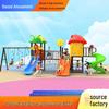 Large Stable Anti-fall Kindergarten Slide & Climbing Combo for Outdoor Playgrounds