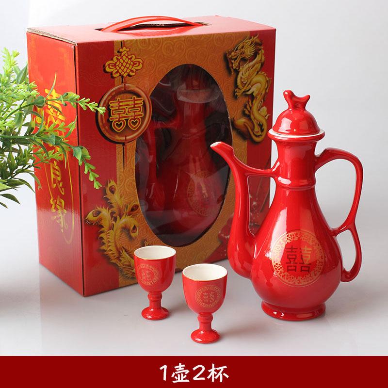Traditional Chinese Style Wine Set, Wedding Celebration, Creative Ceramic Gift, Cross-Cupped Wine, Bar, Hotel, Coffee, Liquor