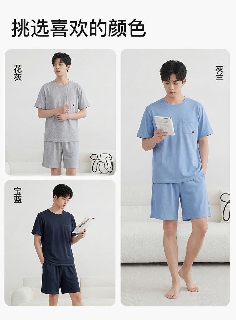Fenteng [100% pure cotton 7A antibacterial] anti mite round neck wearable short sleeved home suit set for men's pajamas