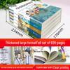 Grade 5 Summer Reading Book Set (7 Books)