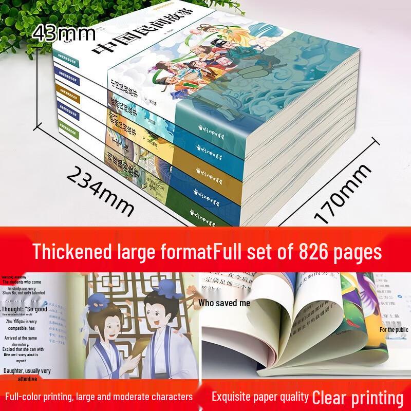 Grade 5 Summer Reading Book Set (7 Books)