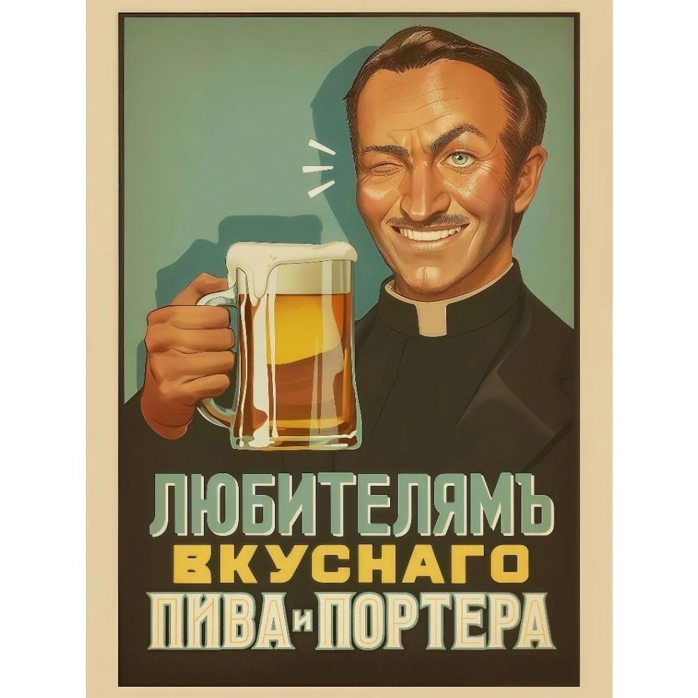Retro Metal Signs, Wall Posters, Wall Decor, 20x30 cm