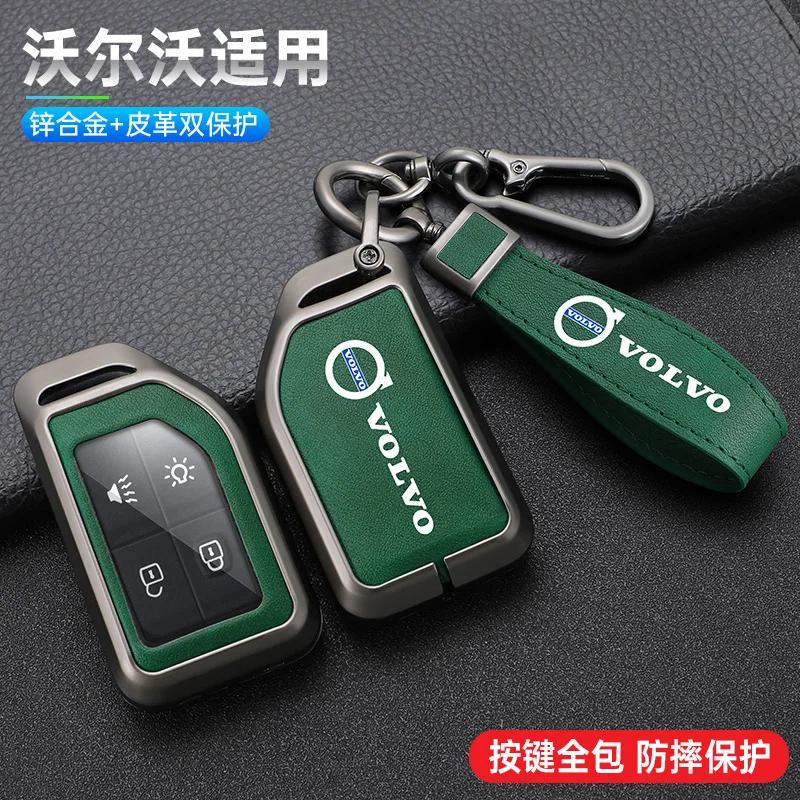 Zine Alloy Leather Car Key Case Shell Cover Holder Protector For Volvo FH16 RC FM EVRO 6 Fh CARGO 555 FM Heavy Truck Accessories