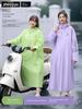 Electric Scooter Raincoat for Women, Single-Person, Long Style, Full-Body Storm-Proof, Adult Outerwear, Dedicated for Riding, Separate Rider and