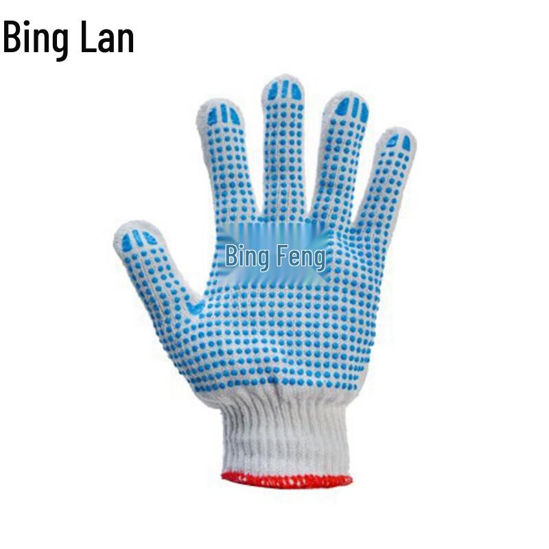 Binglan Cotton Work Gloves