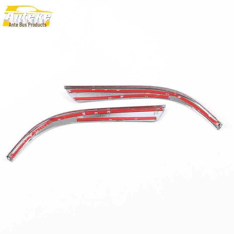 GS5 Rear Armrest & Door Handle Decorative Trim Set