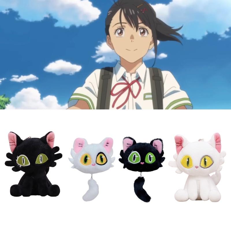 Suzume's Journey Plush Cat Keychain Bag Charm For Cute Backpack Decoration