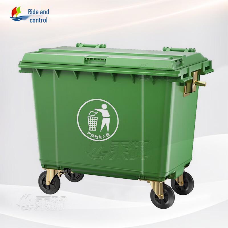 Chéngyù 660L Outdoor Commercial Waste Bin