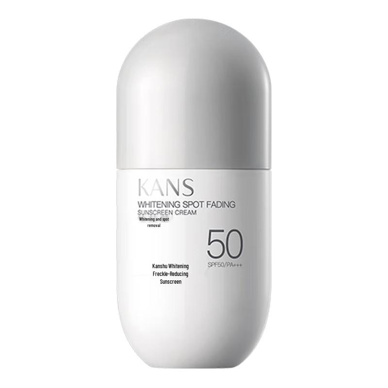 Han Shu SPF50 PA+++ Whitening & Brightening Sunscreen
