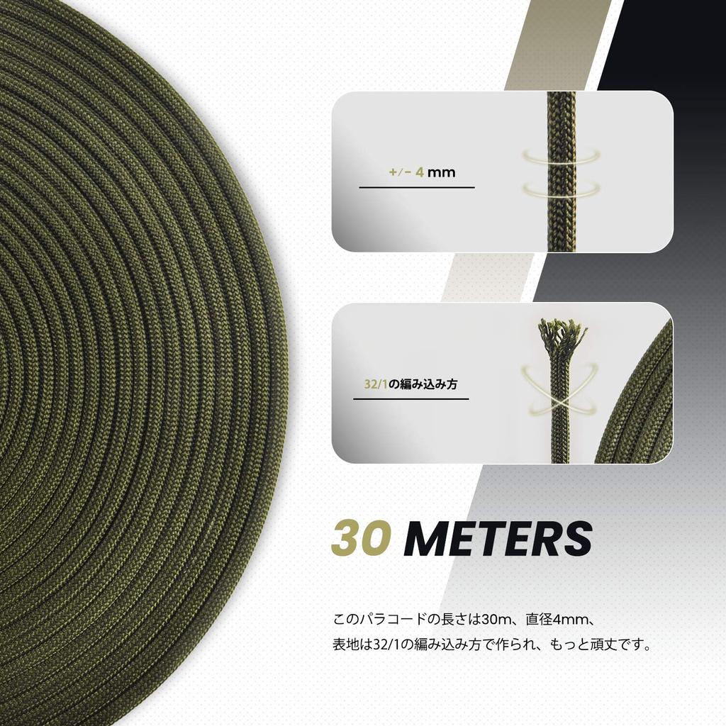 Abma Cord Paracord 4mm 30m Tent Rope Guy Rope 280kg Load Capacity Fixing Rope Survival Outdoor Accessory Making Army Green 9-core -
