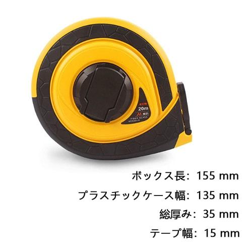 High-Precision Tape Measure, 20m Wide, 15mm Wide, for Home Measurements, Random Colors
