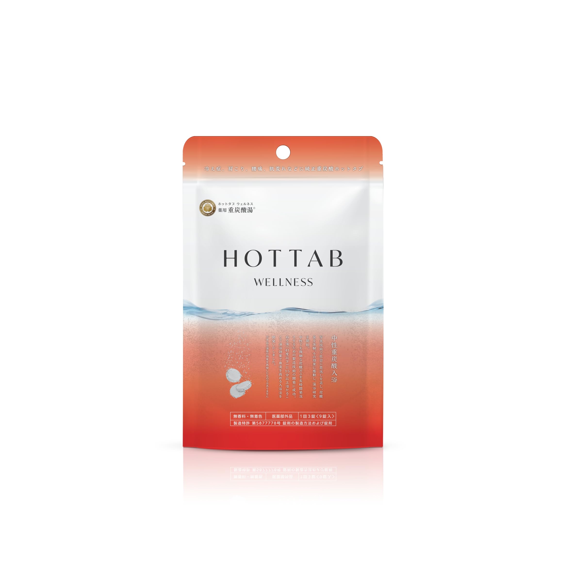 

HOT TAB WELLNESS Bath 9 Tablets Improves blood enhances sleep and is a and medicinal Also helps relieve stiff back and Also helps with chills and lack белый