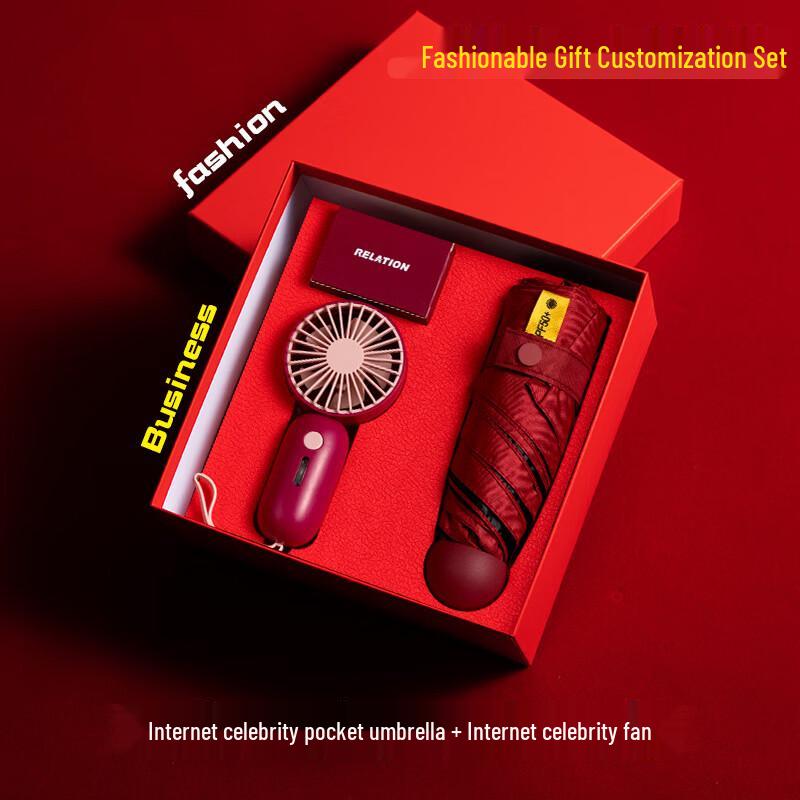 Portable Fan Business Gift Set Small Fan + Umbrella