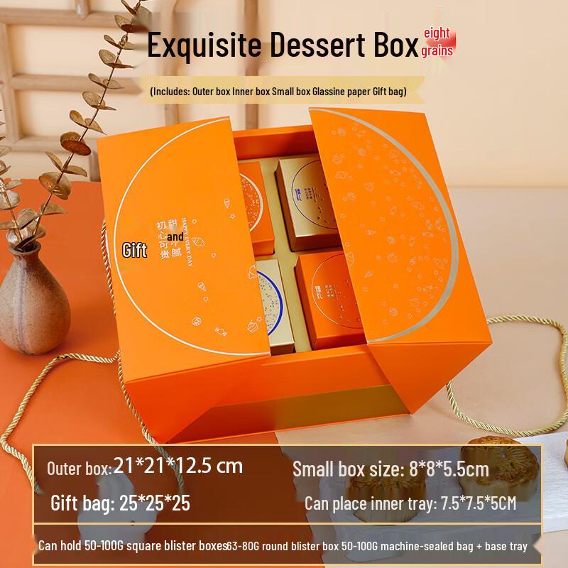 

2025 Mid-Autumn Mooncake Empty Gift Box, Orange 5-10cm