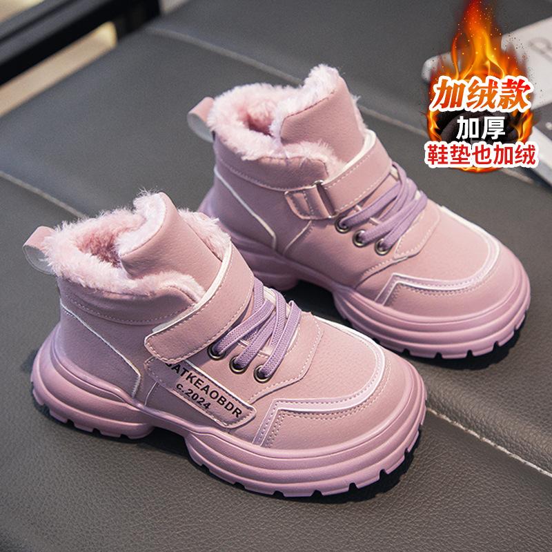 Kinder-Schneestiefel Fell integriert Winter 2025 neue Mädchen große Baumwollschuhe gestapelt verdickt Mädchen Martin Baumwollstiefel