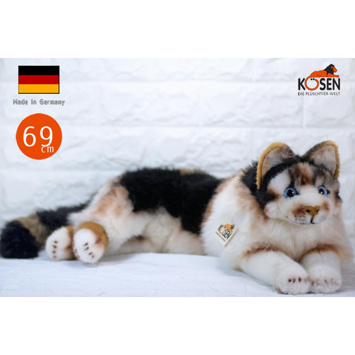 Kosen Plush Toy Kosen Calico Cat (Large) 69cm Gluckskatze Gross [Real Animal Cat Calico Mike Lucky Cat Figurine Interior Gift Present Christmas]