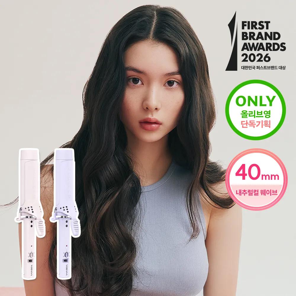 vodana Glamwave Curling Iron 40mm Powder Purple