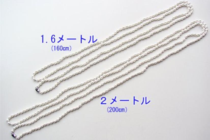 [Your and My Jewelry Box] Hanadama Pearl Necklace - 6mm Type Extra Long Necklace - 1.6 meters Made in Japan [Gift Wrapped]
