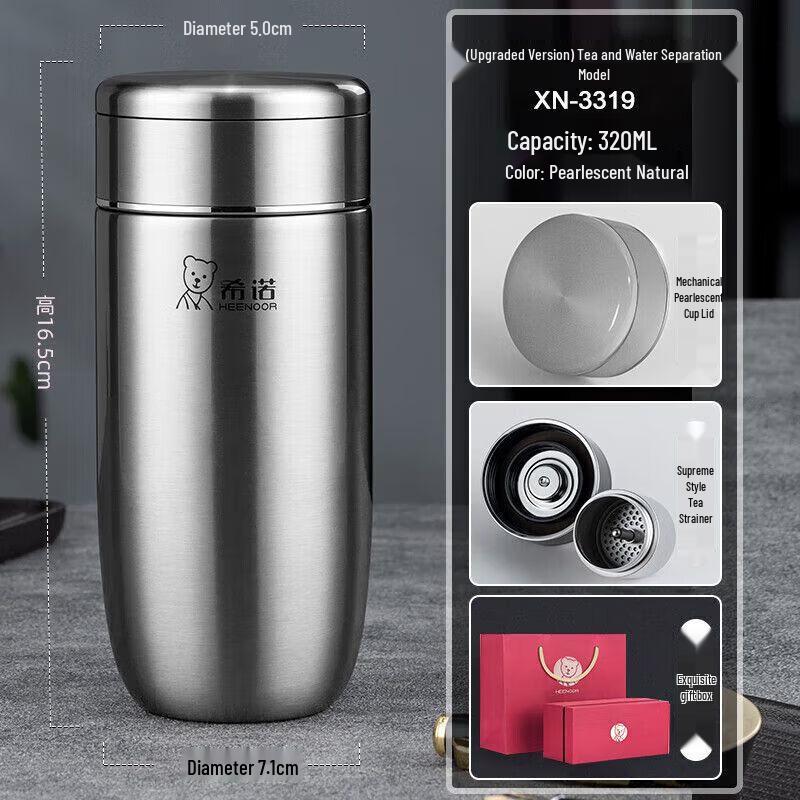 Xinuo XN-3319 Tea Infuser Vacuum Flask