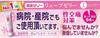 Lube Jelly 1000 55g x 2 pieces 1780
