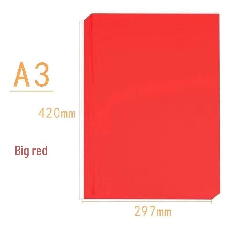 Xinyue A3 80GSM Color Copy Paper