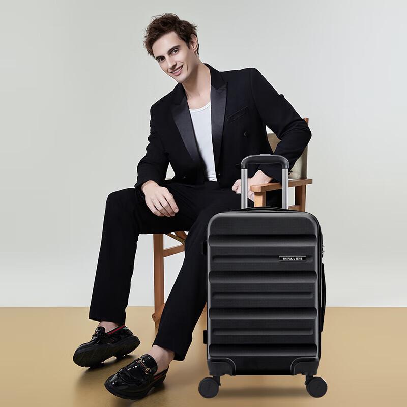 Bateno Business Travel Carry-on Suitcase