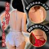 Sexy Lingerie Large Size Perforated Open Teddy Babydoll Extreme Sexy Lingerie Underwear Split Crotch Open Crossdressing Cosplay Erotic Erotic