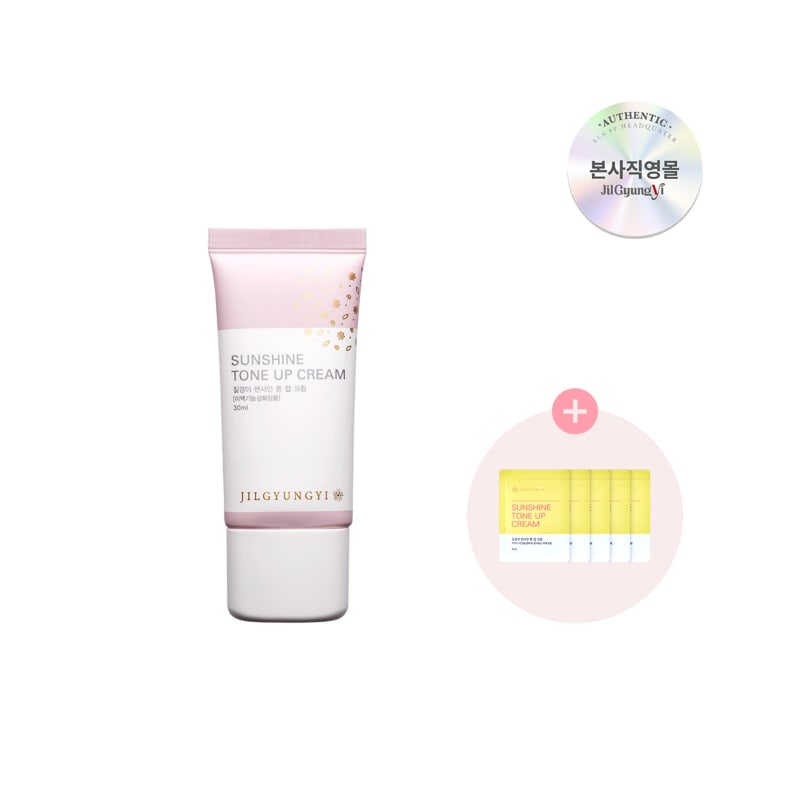 Sunshine Tone Up Cream 30ml + (free) Tone Up Cream Sample x5