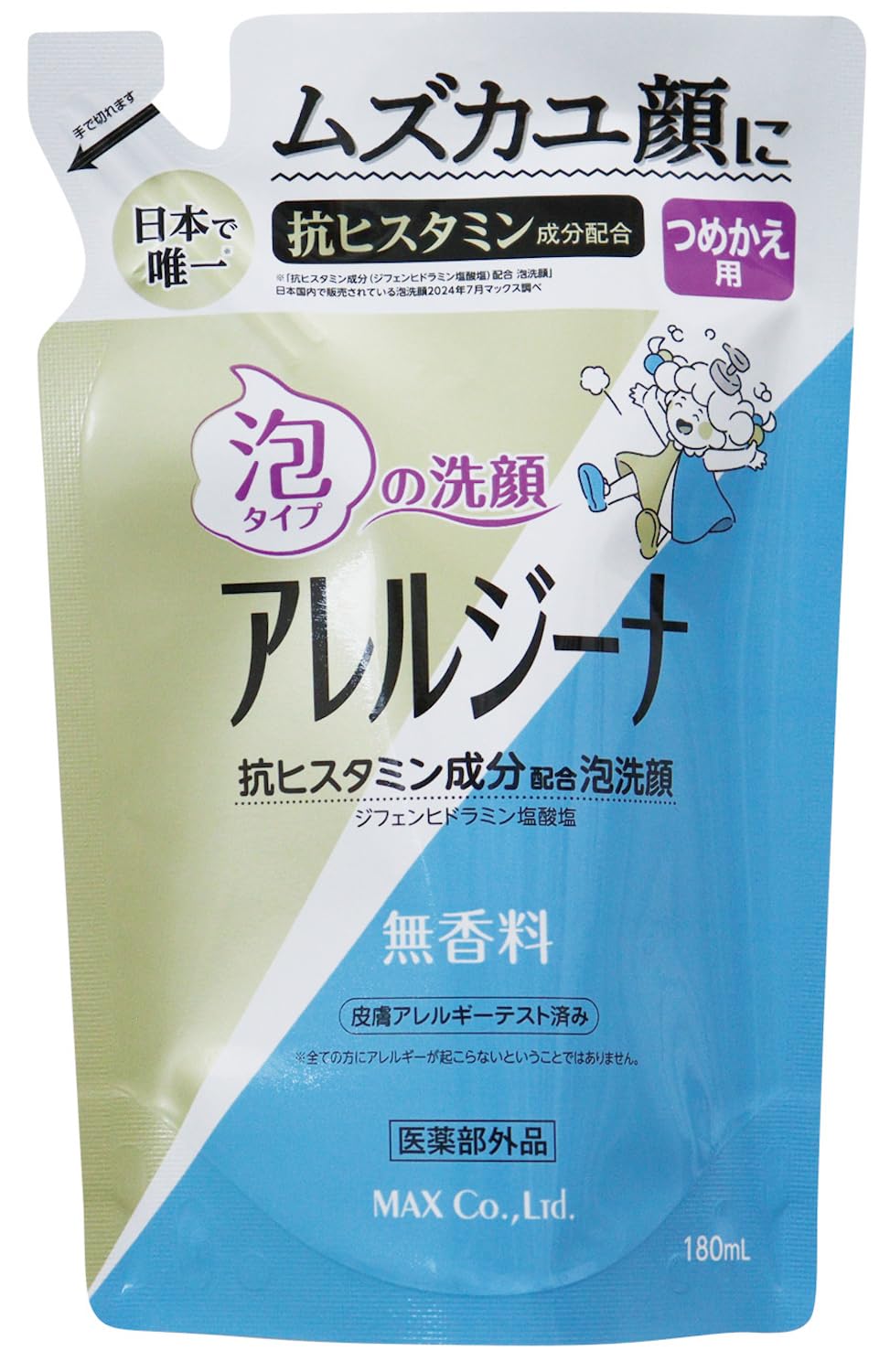 

Allergina Foam Face Wash Refill with Antihistamine Ingredients