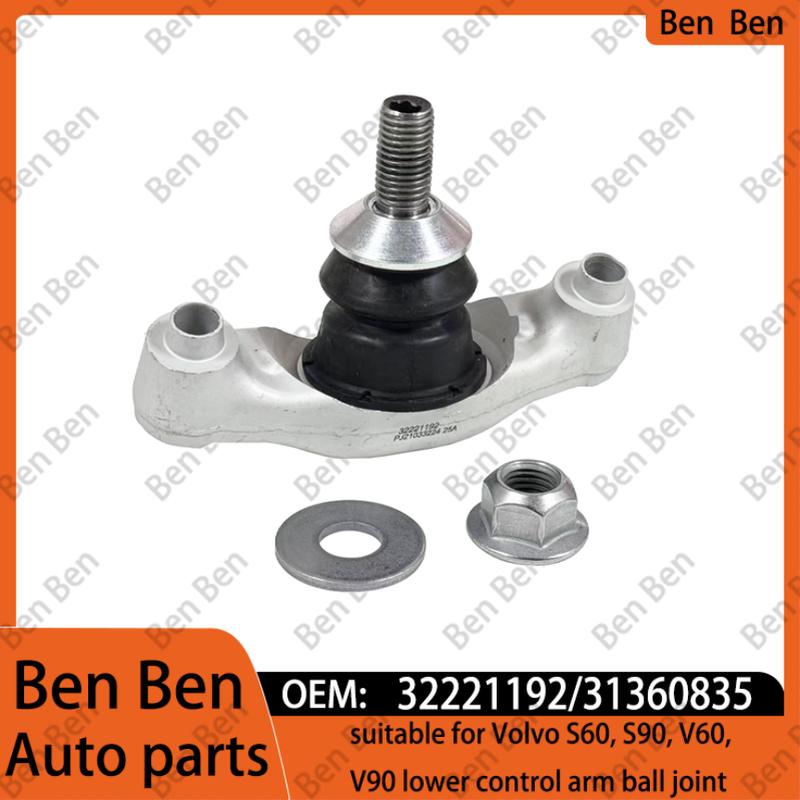 32221192/31360835 suitable for Volvo S60, S90, V60, V90 lower control arm ball joint one