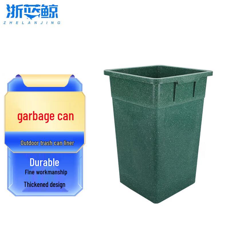 Zhe Lan Jing Outdoor Square Plastic Trash Can Inner Bucket