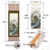 Hanging good colored landscape painting of the Four by Ito depicting summer and x 190 5 shaku 5 150 suitable for all modern and scroll, luck, Gods,