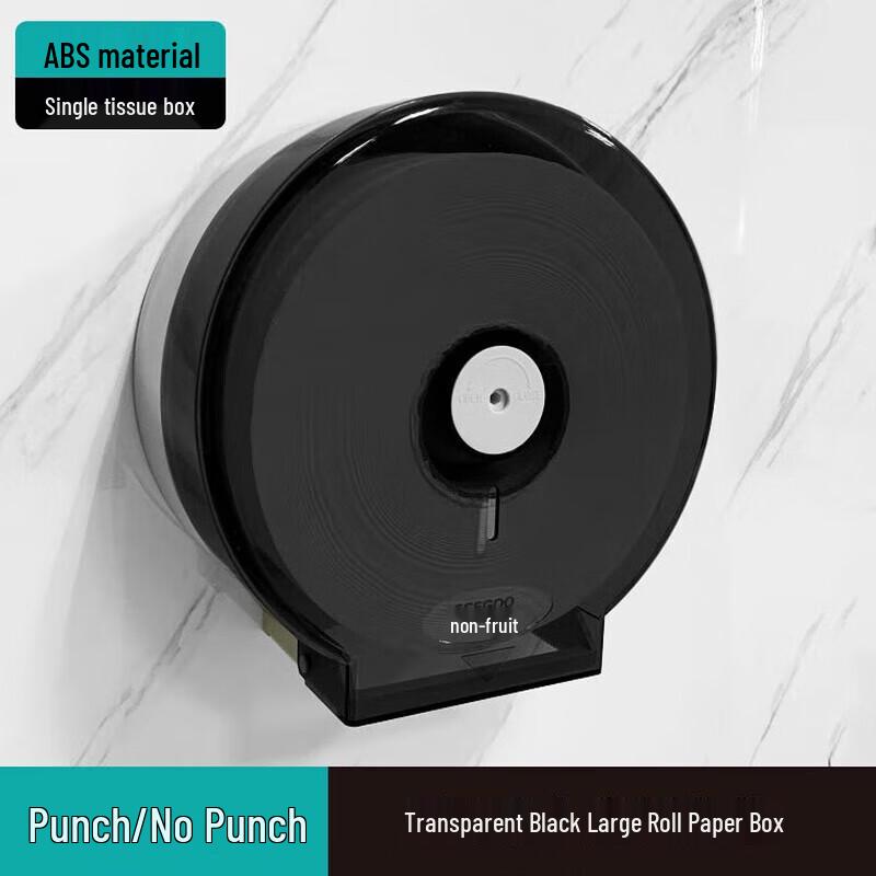 FEEGOO Commercial Wall-Mounted Large Roll Toilet Paper Dispenser