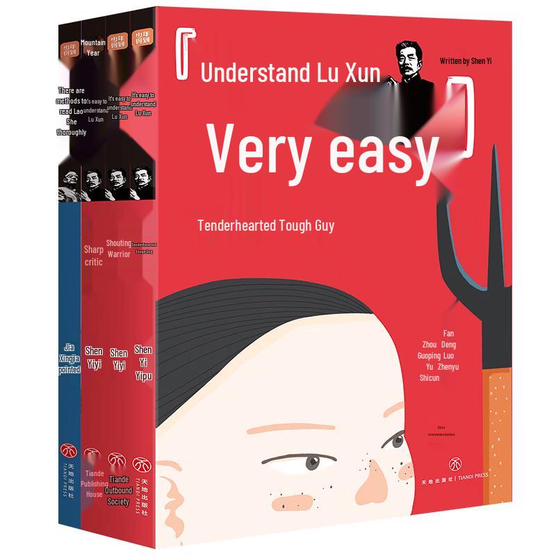 Children s Classic Chinese Literature Reading Guides