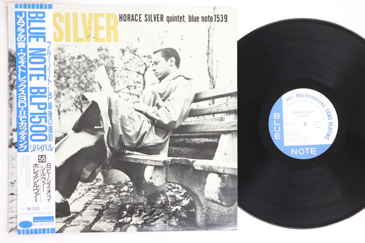 

LP Record HORACE SILVER 6 Pieces Of Silver BN1539BLP1539 BLUE NOTE 1990 Japan Obi Jazz Used