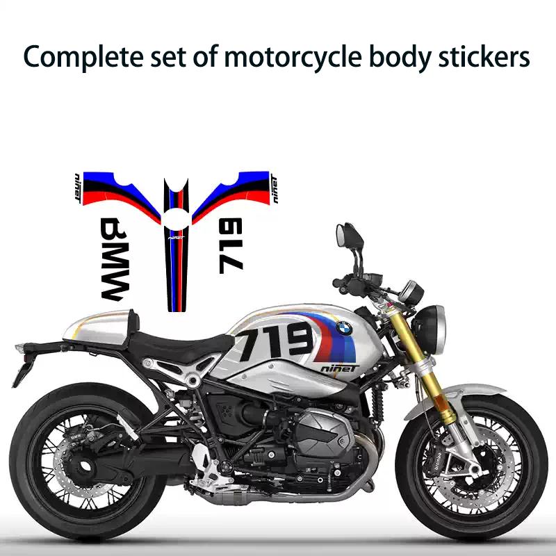 Applicable to BMW BMW R NINE T latte-style body sticker, fuel tank film, painting decoration and accessory modification kits
