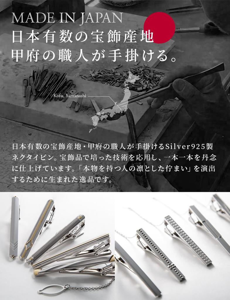 [Style Equal] Men's Tie Clip, Stylish, Made in Japan, Sterling Silver 925, High-Quality, for Business, Suits, Weddings, Parties, Formal Occasions, Gif