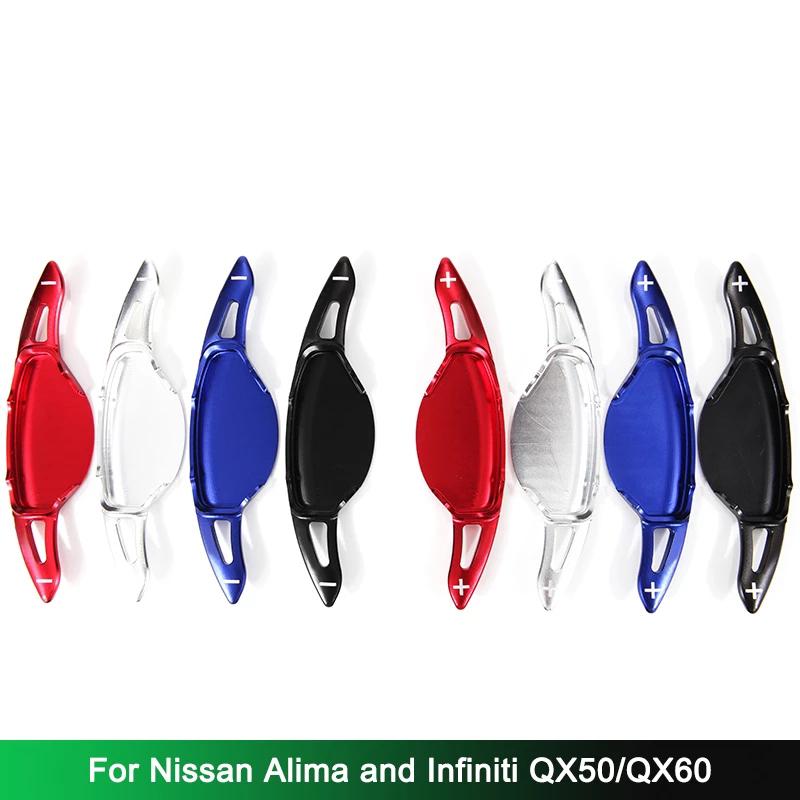 LS AUTO DSG Steering Wheel Aluminum Shift Paddle Extension for Nissan Altima Teana    2022 Auto Car