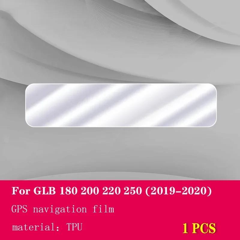 

For Mercedes Benz GLB X247 220 250 -Car Interior Center console Transparent TPU Protective film Anti-scratch Accessories style A