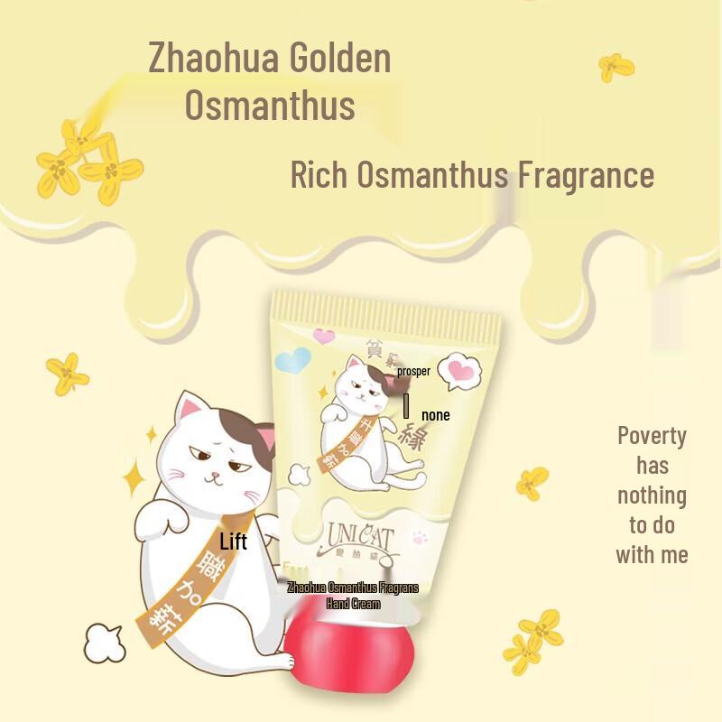 UNI CAT Golden Osmanthus Hand Cream 30ml