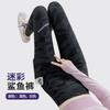 Slim-fit Camouflage Shark Pants Long Pants Women's Thin Outer Wear No Embarrassment Yoga Pants High Waist Pocket Large Size Pencil Pants
