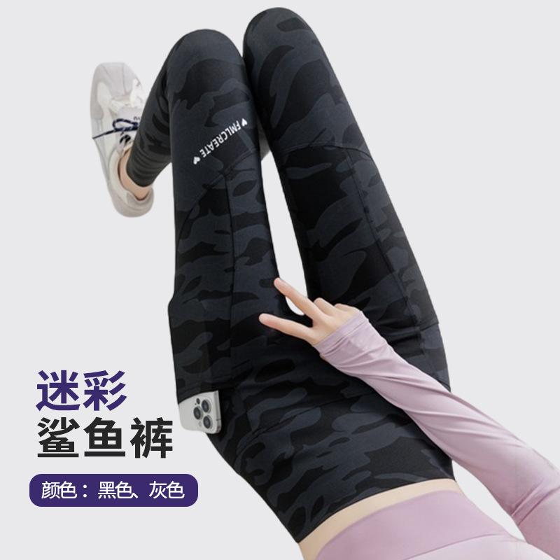 Slim-fit Camouflage Shark Pants Long Pants Women's Thin Outer Wear No Embarrassment Yoga Pants High Waist Pocket Large Size Pencil Pants